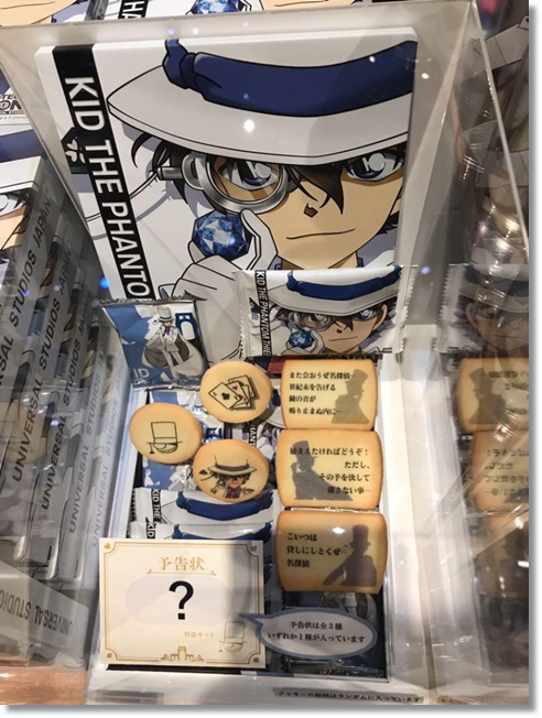 USJ コナン 怪盗キッド プリントクッキー