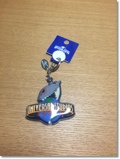 USJ ジョーズ グッズ キーホルダー