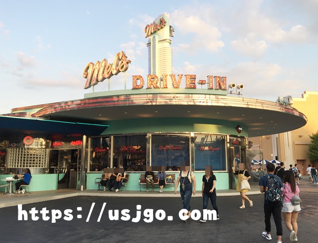 USJ　メルズ・ドライブイン