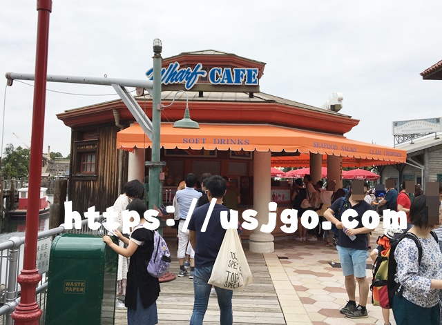USJ　ワーフ・カフェ