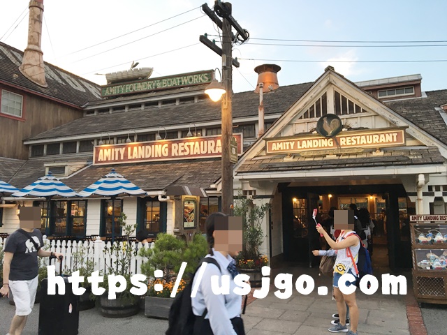 USJ　アミティ・ランディング・レストラン
