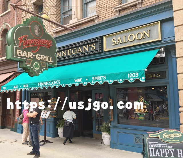 USJ　フィネガンズ・バー＆グリル