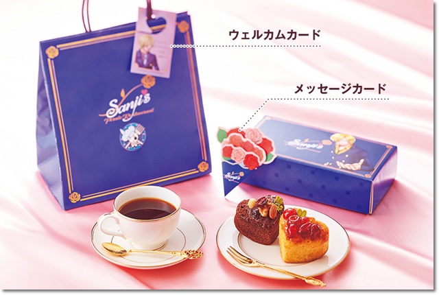 サンレス2019 お持ち帰りスィーツ