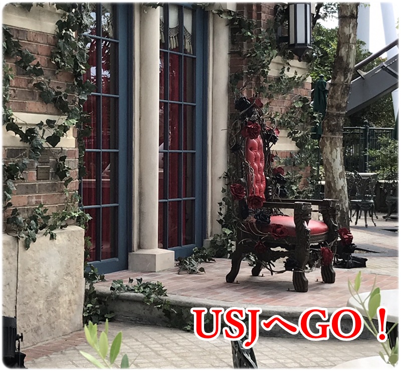 パークサイド・グリル～呪われた薔薇の宴～