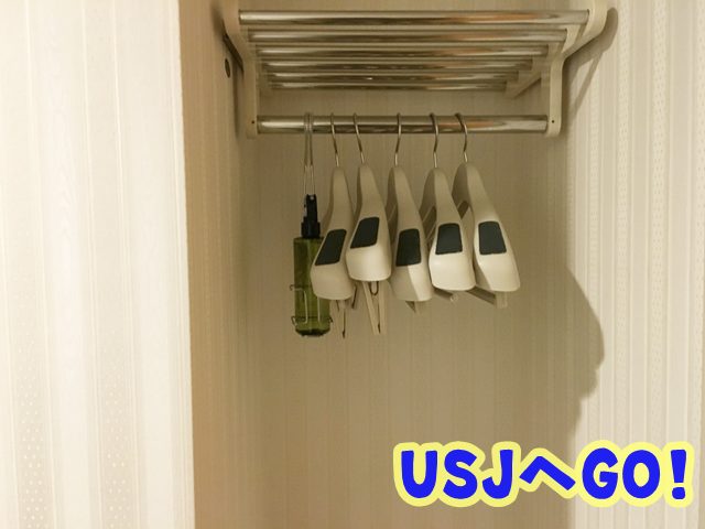 京阪ホテルユニバーサルシティ ハンガー