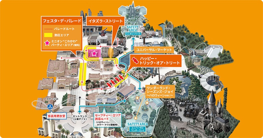 ユニバ　こわかわハロウィーン　マップ
