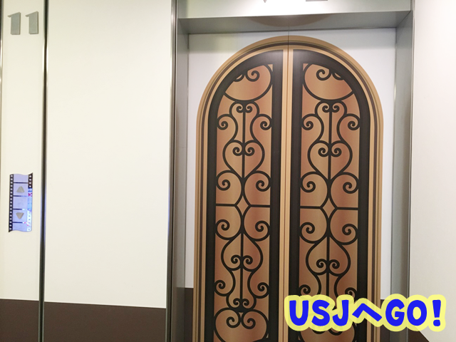 USJ ホテル京阪ユニバーサルシティ エレベーター