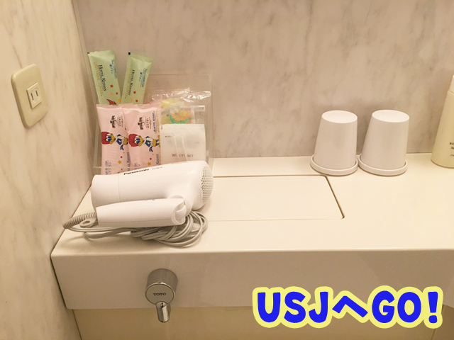 Usjホテル京阪ユニバーサルシティの朝食や部屋の口コミ 実際に宿泊したレビュー評価 Usjへgo