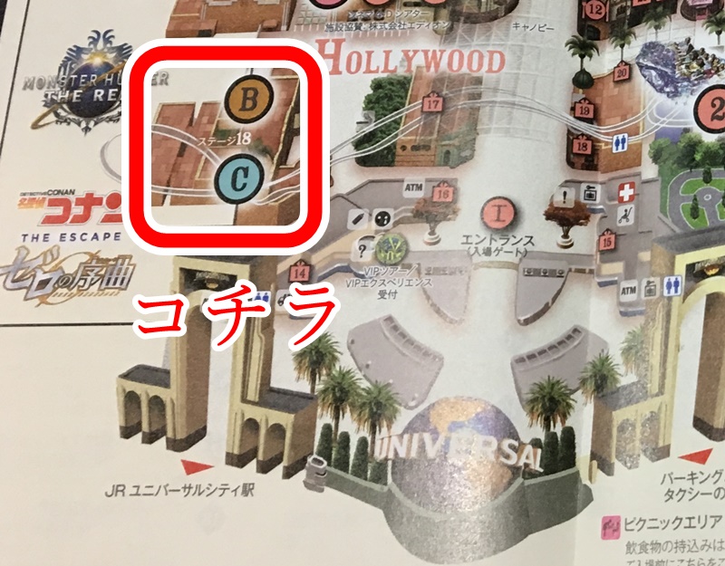 ホテルアルバート2 開催場所