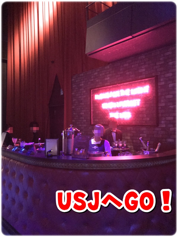 ホテルアルバート2 ラウンジ