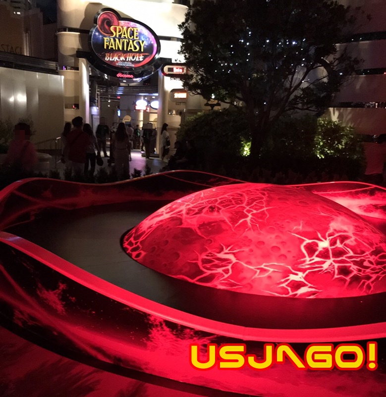 USJ スペースファンタジーブラックホール 夜の風景