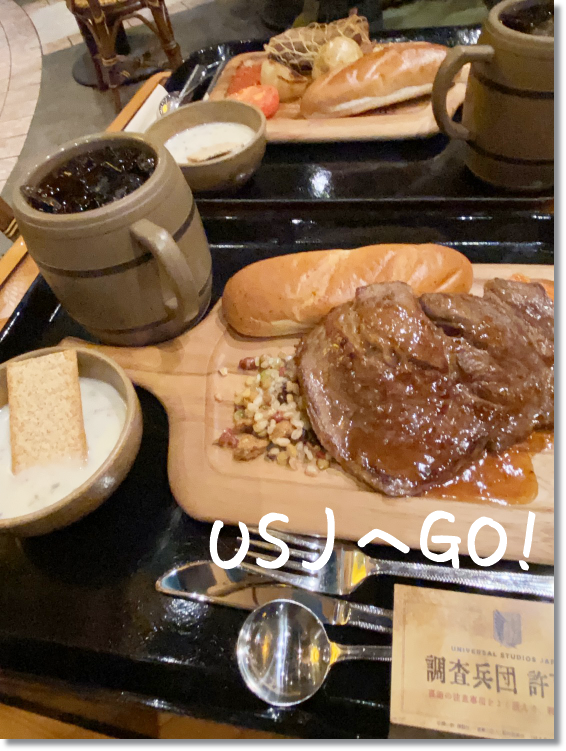 調査兵団プレート「ビーフステーキ」