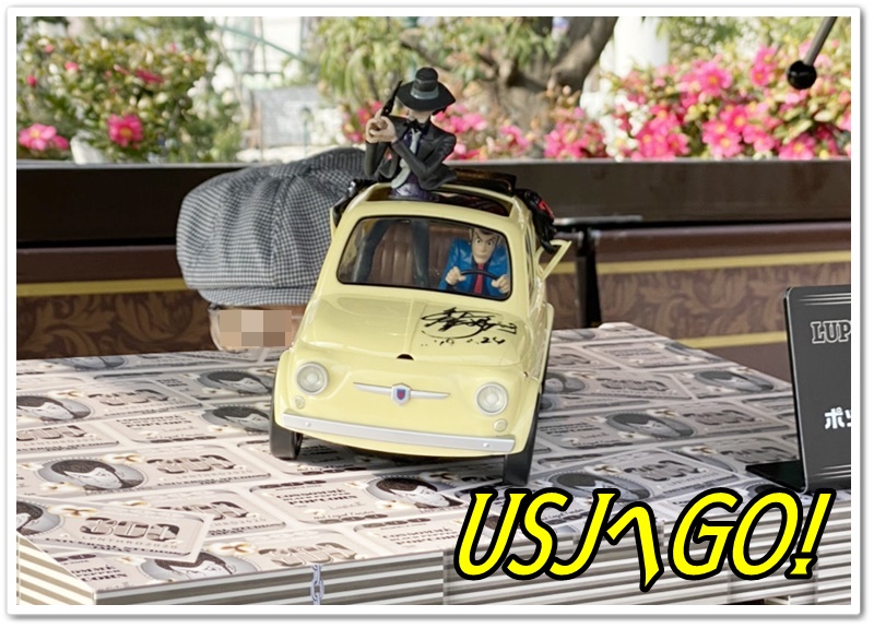 ルパン三世ポップコーンバケツ