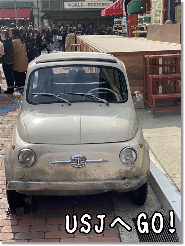 USJ ルパン三世・ザ・ライブのネタバレ