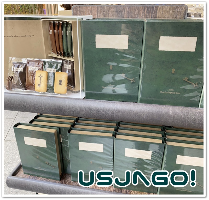 USJ 進撃の巨人 アソートスウィーツ クッキー