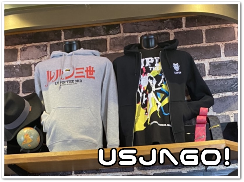 USJ ルパン パーカー