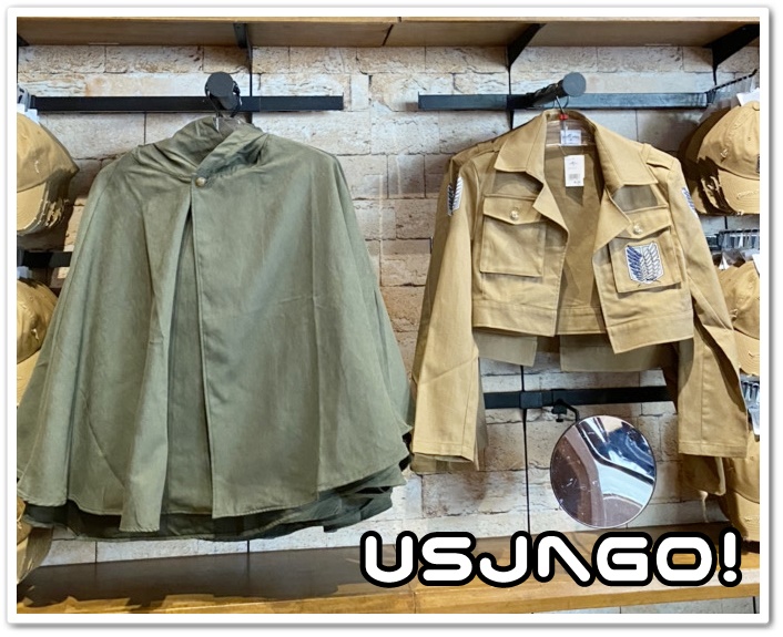 USJ 進撃の巨人 調査兵団ジャケット