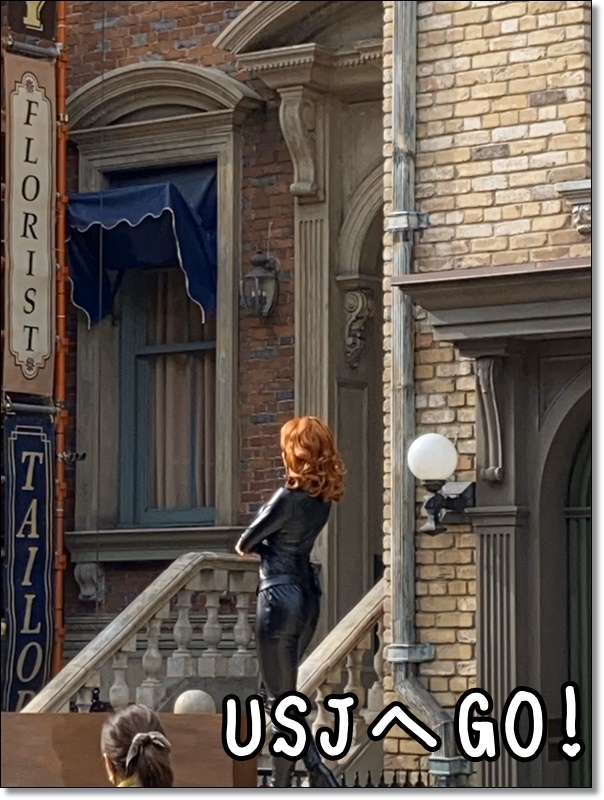 USJ ルパン2020 峰不二子