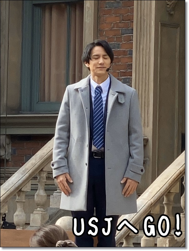 USJ ルパン2020 刑事