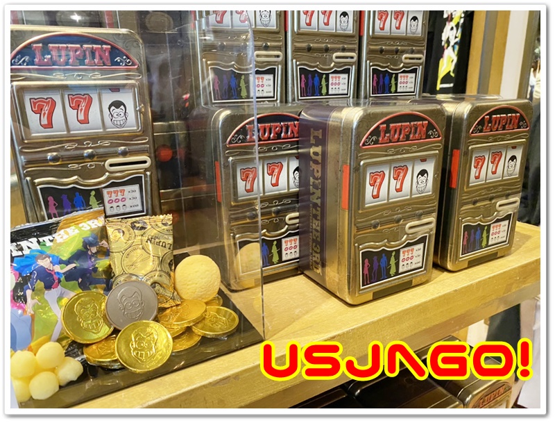 USJ ルパン アソートスナック お菓子