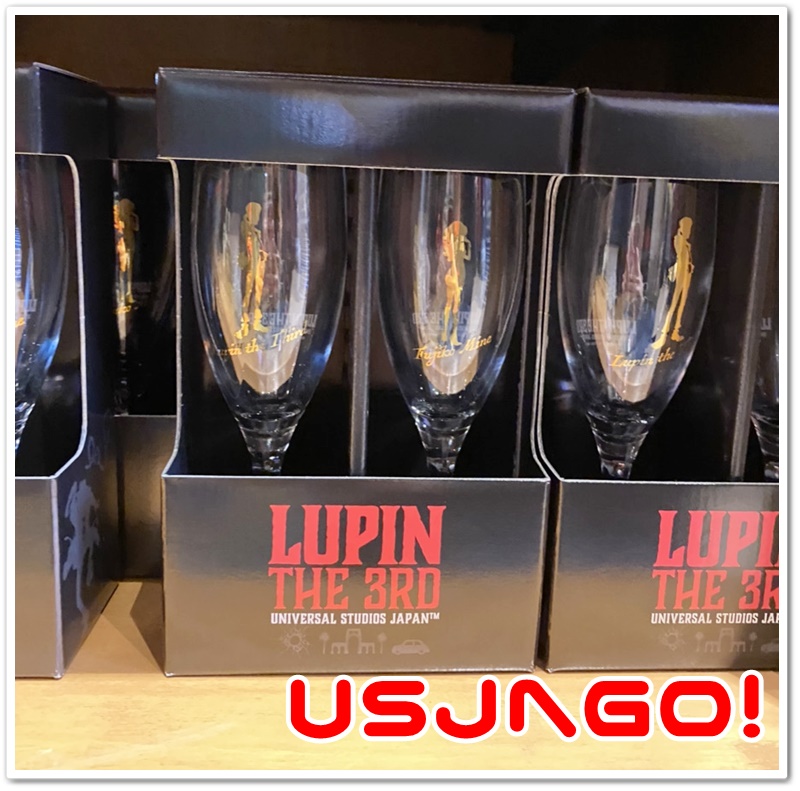 USJ ルパン グッズ ペアグラス