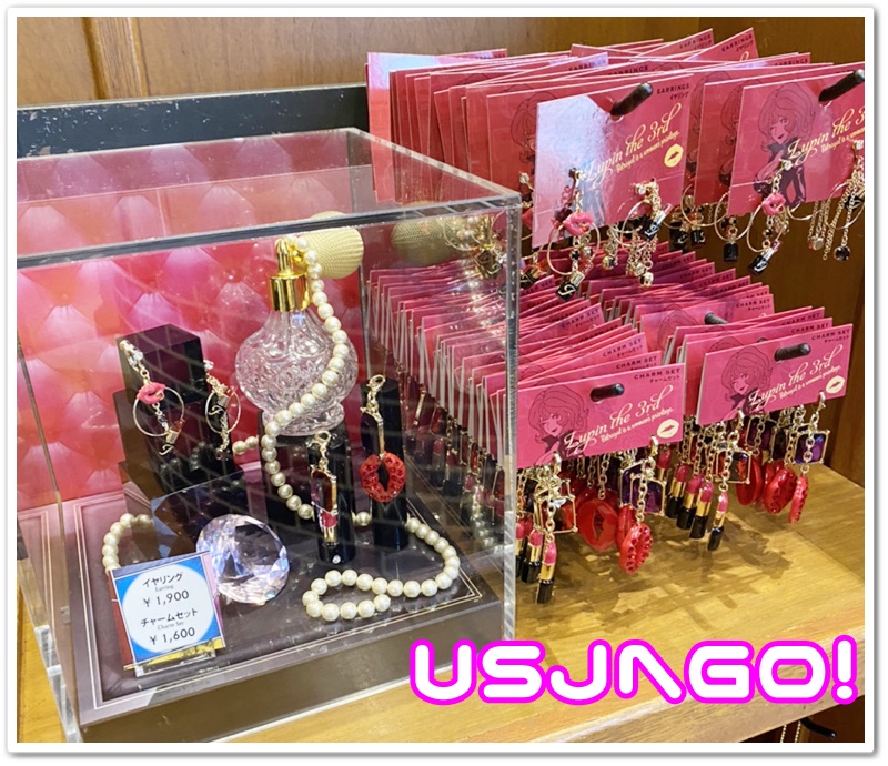 USJ ルパン2020 イヤリング