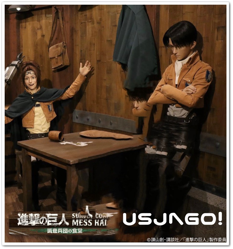 USJ 進撃の巨人 リヴァイ ハンジ クロノイド