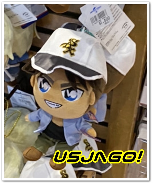 USJ コナン2020 ぬいぐるみキーチェーン(服部平次)