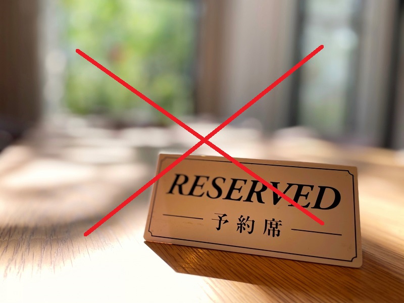 USJマリオエリアのレストランは予約が必要？予約は出来るの？