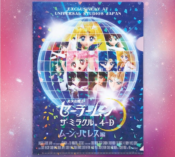 セーラームーンクリアファイル