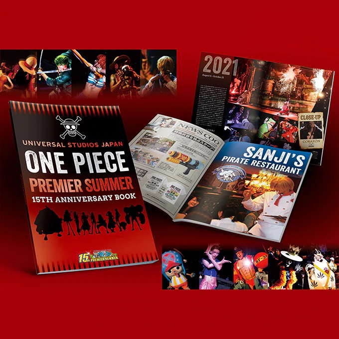 15周年アニバーサリーブック