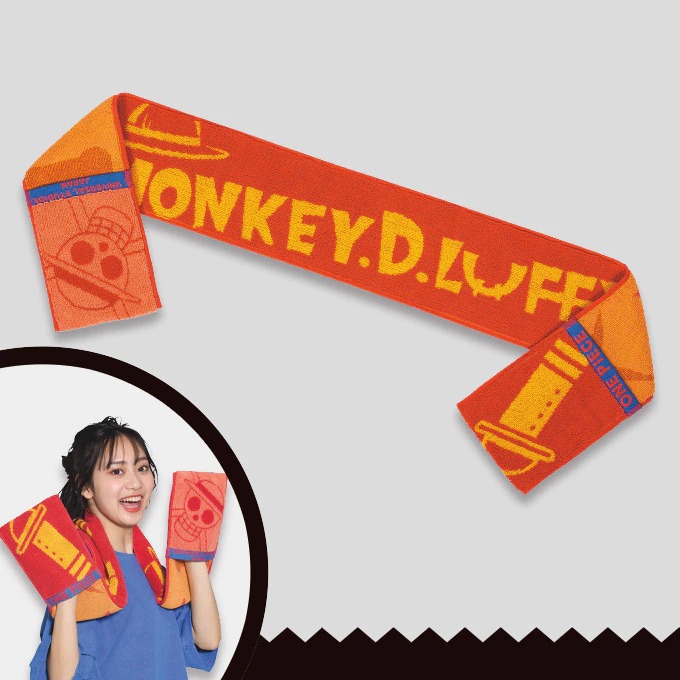 マフラータオル