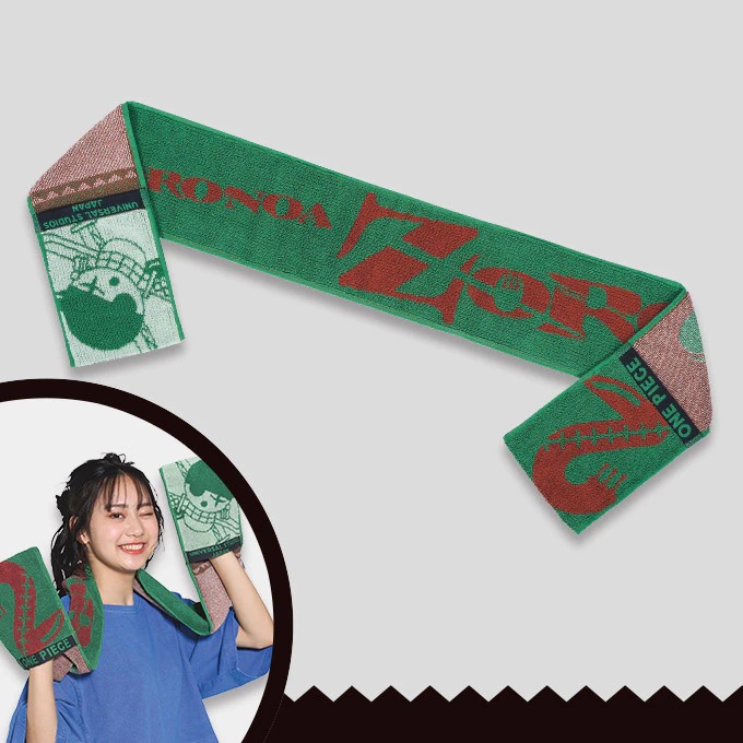 マフラータオル