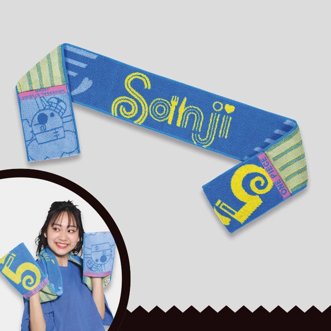 マフラータオル