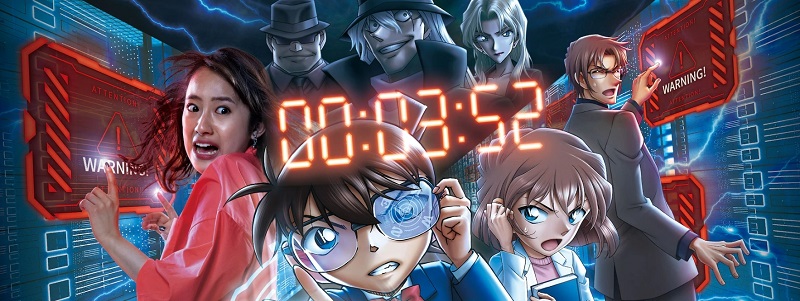 名探偵コナン・ザ・エスケープ