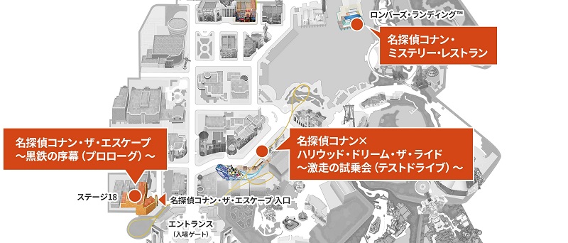 アトラクション期間はいつまで？開催場所は？