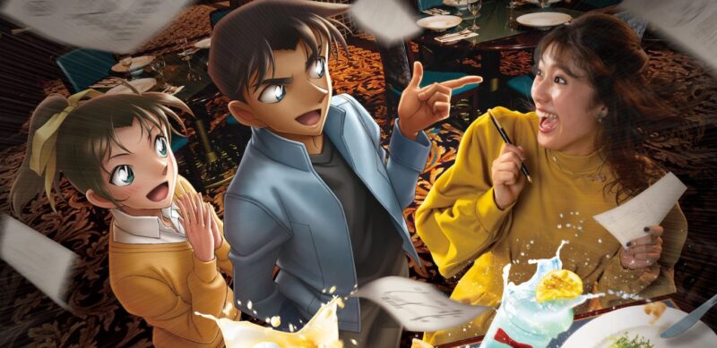 名探偵コナン・ミステリー・レストラン