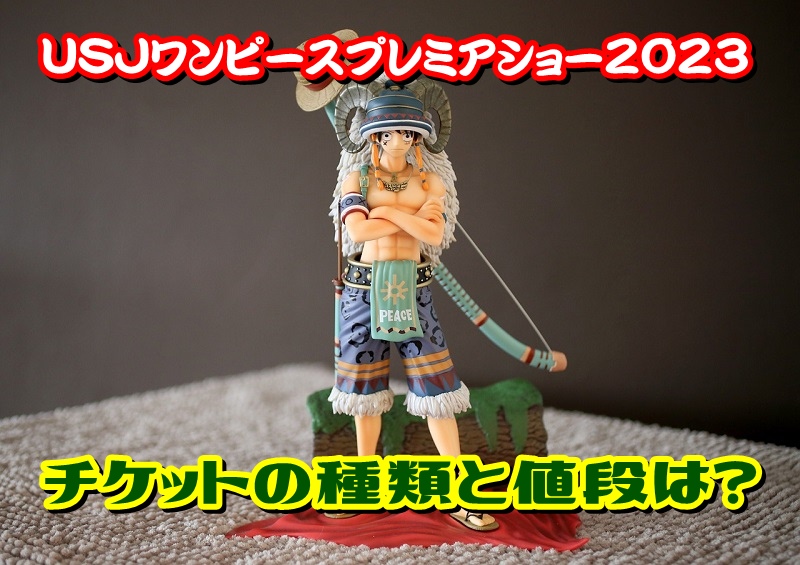 ワンピース　ONE PIECE usj ユニバ　ヘアポニー　12点セット ワンピース ONE PIECE usj ユニバ ヘアポニー 12点セット
