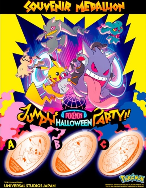 メダリオンポケモン