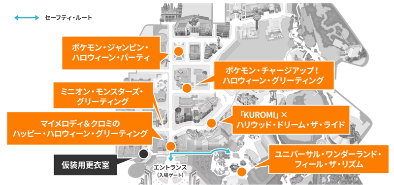 ハハハ!ハロウィーン・マップ