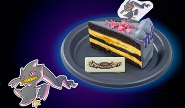 ジュペッタのジャンピン・チョコレートケーキ