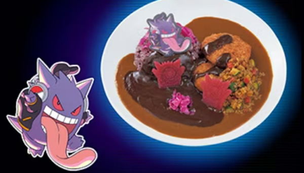 DJゲンガーヨナヨナ