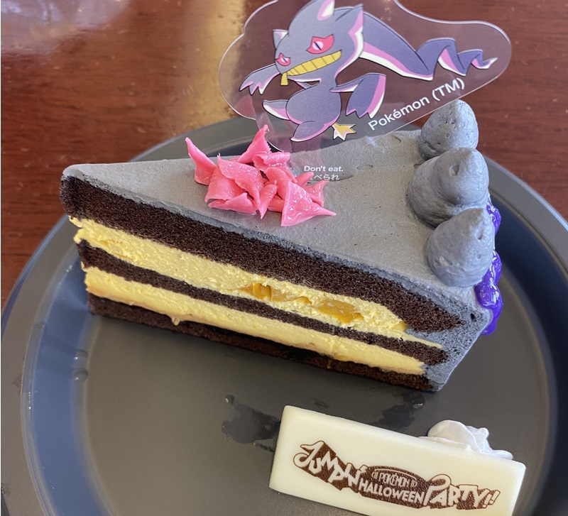 ジュペッタのジャンピン・チョコレートケーキ