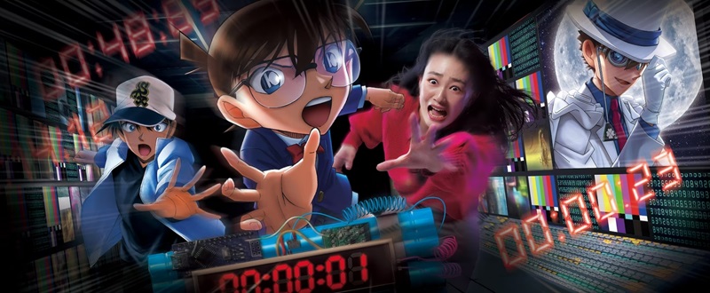 名探偵コナン・ザ・エスケープ~100万ドルの序幕