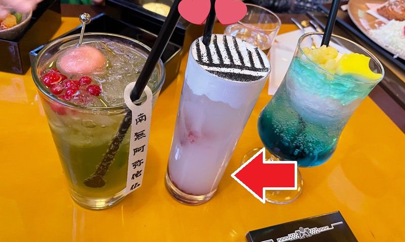 黒すぐりヨーグルト