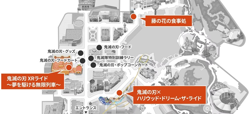 藤の花の食事処