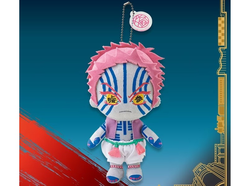 猗窩座ぬいぐるみキーチェーン