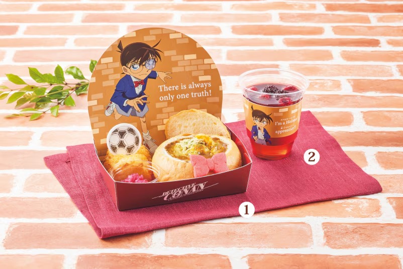 名探偵コナン・シーフードカレー・パンチャウダー スニーキーベリーティ