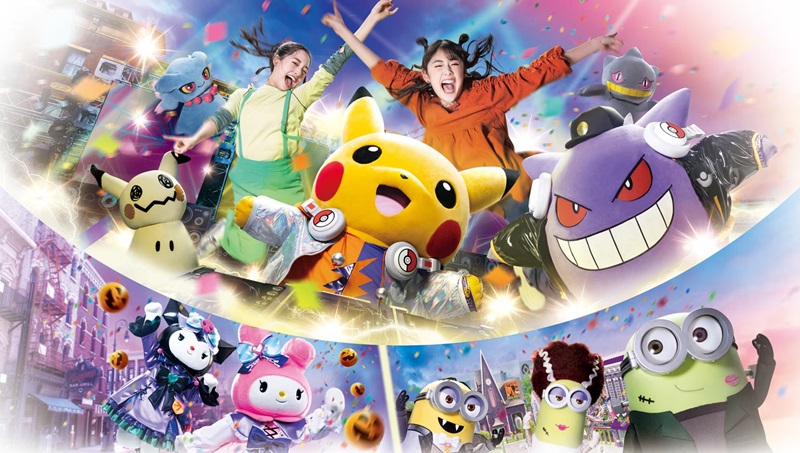 ハハハ！ ハロウィーン・パーティ