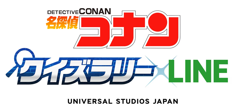 クイズラリー×LINE